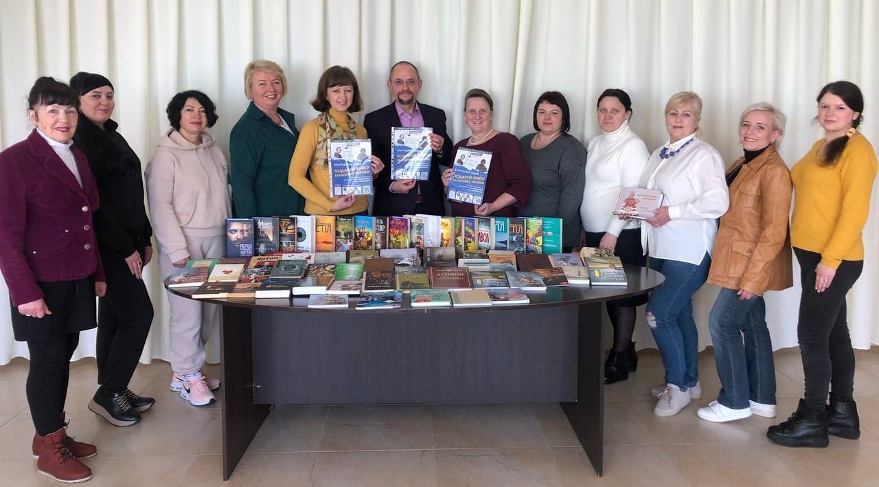 ‘Give a book to the Defender of Ukraine’.
