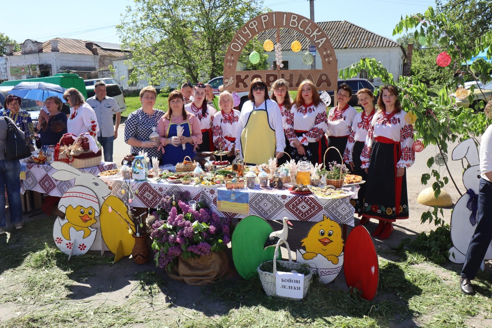 Fundraising for the Armed Forces of Ukraine