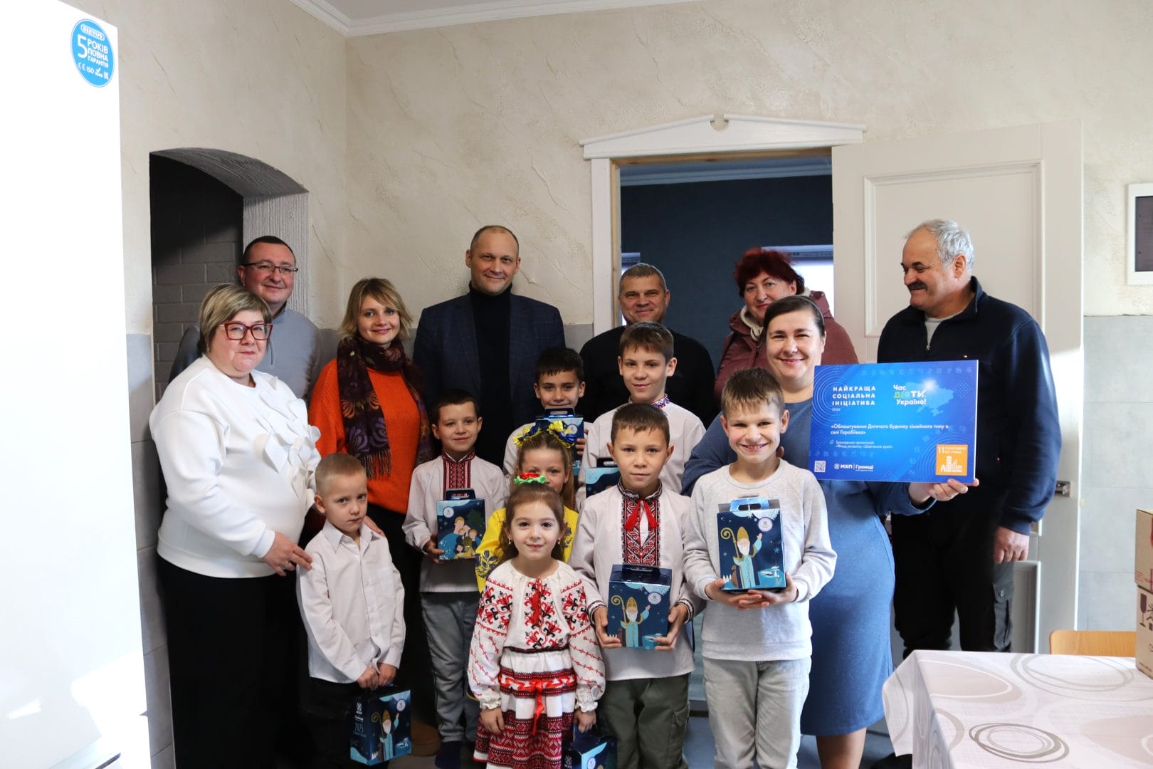 Opening of a family-type orphanage in the village of Horobiivka.