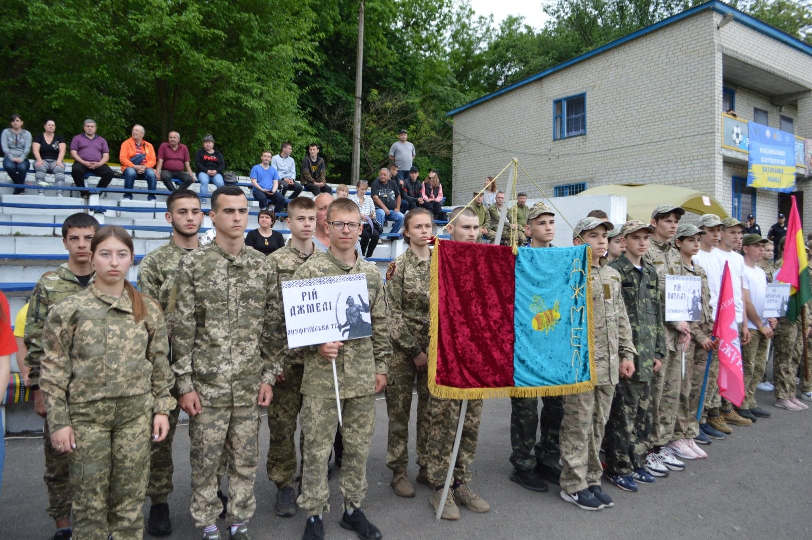 Onufriivka team ‘’Dzhmeli‘’