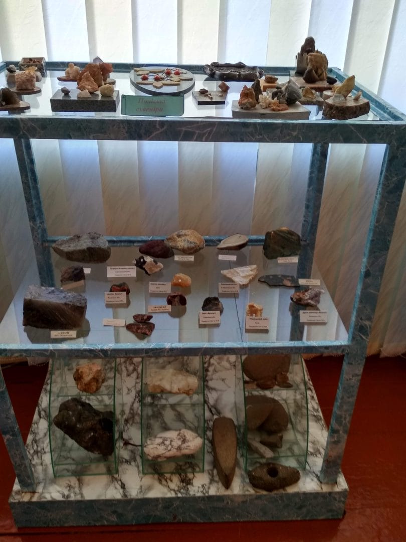 Memorial Mineralogical Museum