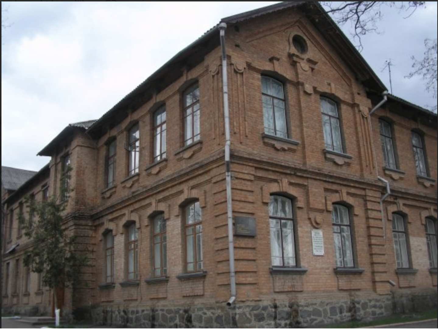 Vasyl Sukhomlynskyi Pedagogical and Memorial Museum