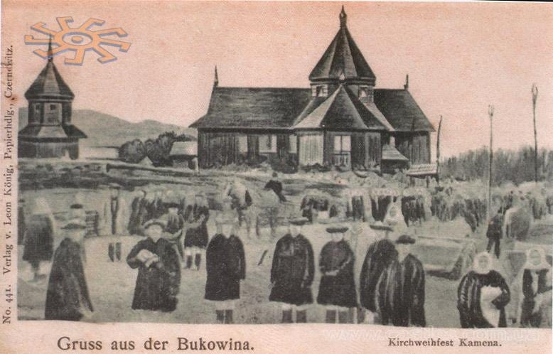 St Michael's Church, Kamiana village, 1895.