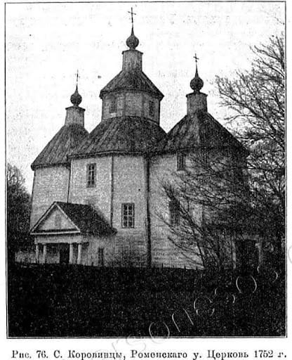 Old postcard of the community