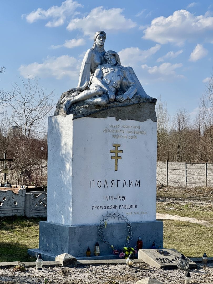 UGA Memorial - honouring the heroes of the Ukrainian Galician Army