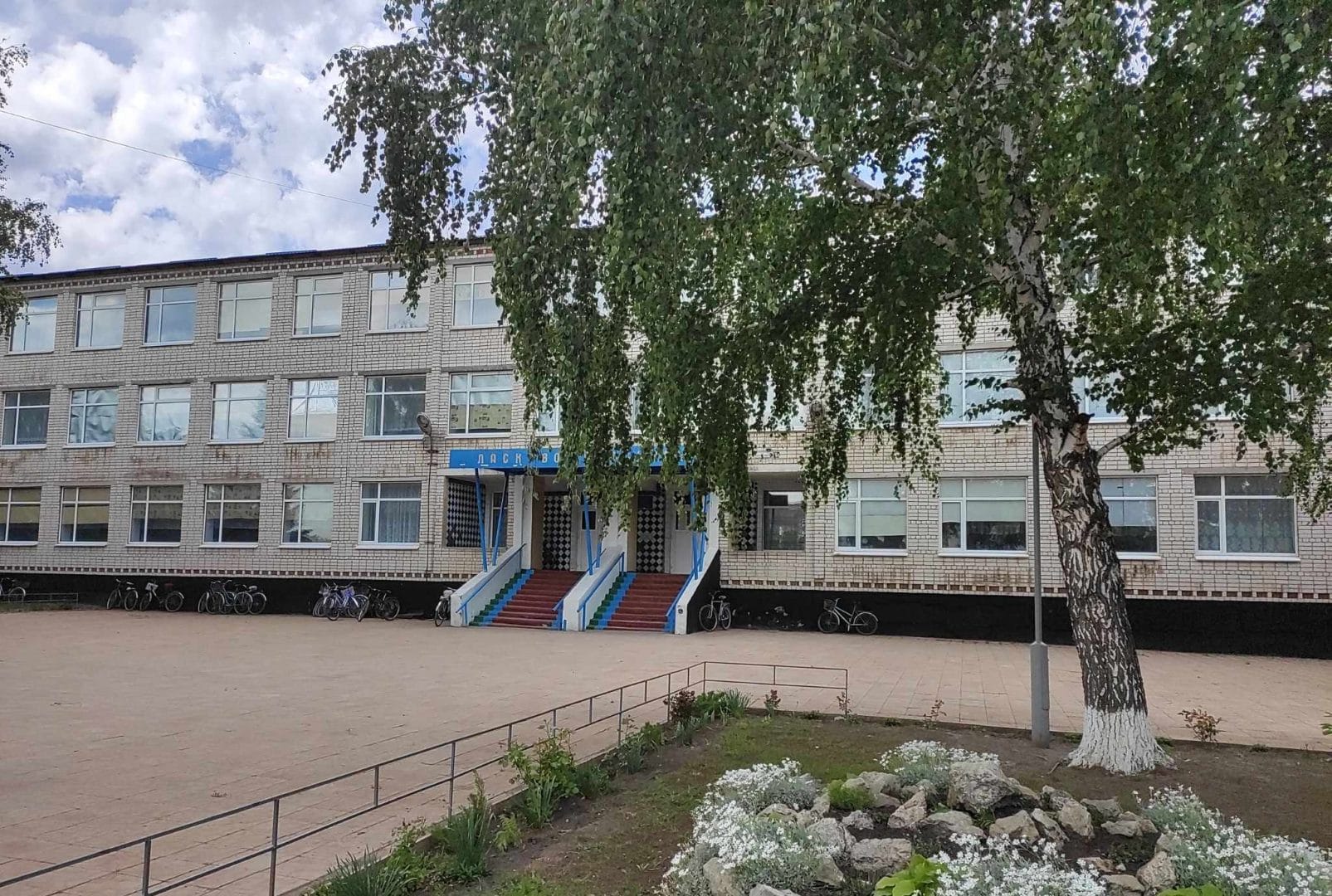 Building of Bilolutsk Lyceum