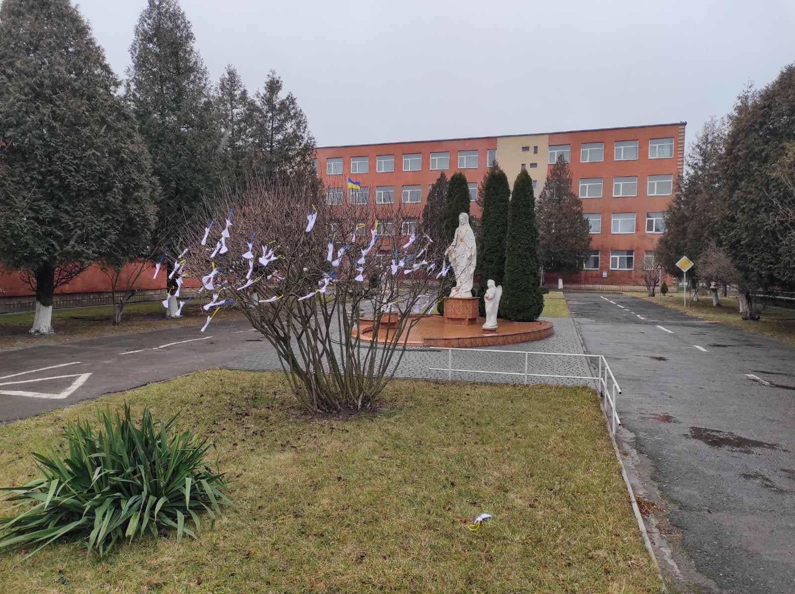 Rava-Ruska Vocational Lyceum
