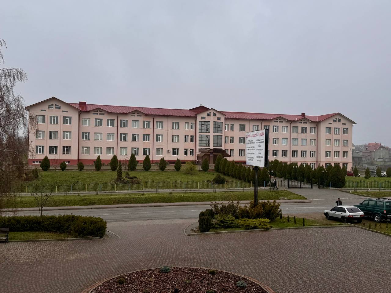 Kamiana Lyceum, built in 2012