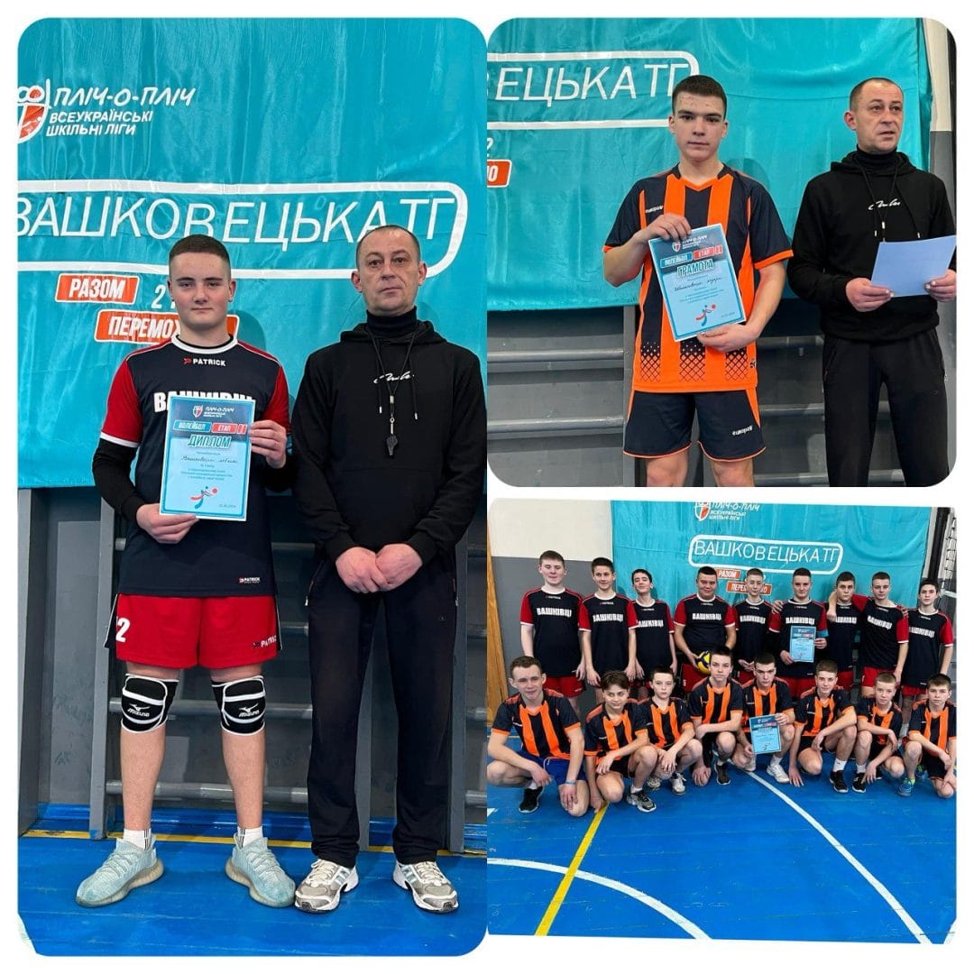 Stage II of volleyball competitions among boys born in 2009 and younger within the nationwide “Plich-o-plich” project