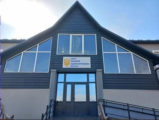 Administrative Services Centre