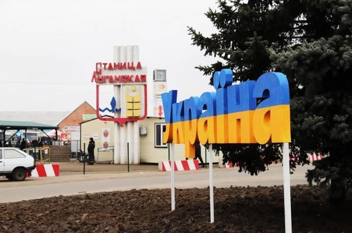 Entry-exit checkpoint“Stanytsia Luhanska”