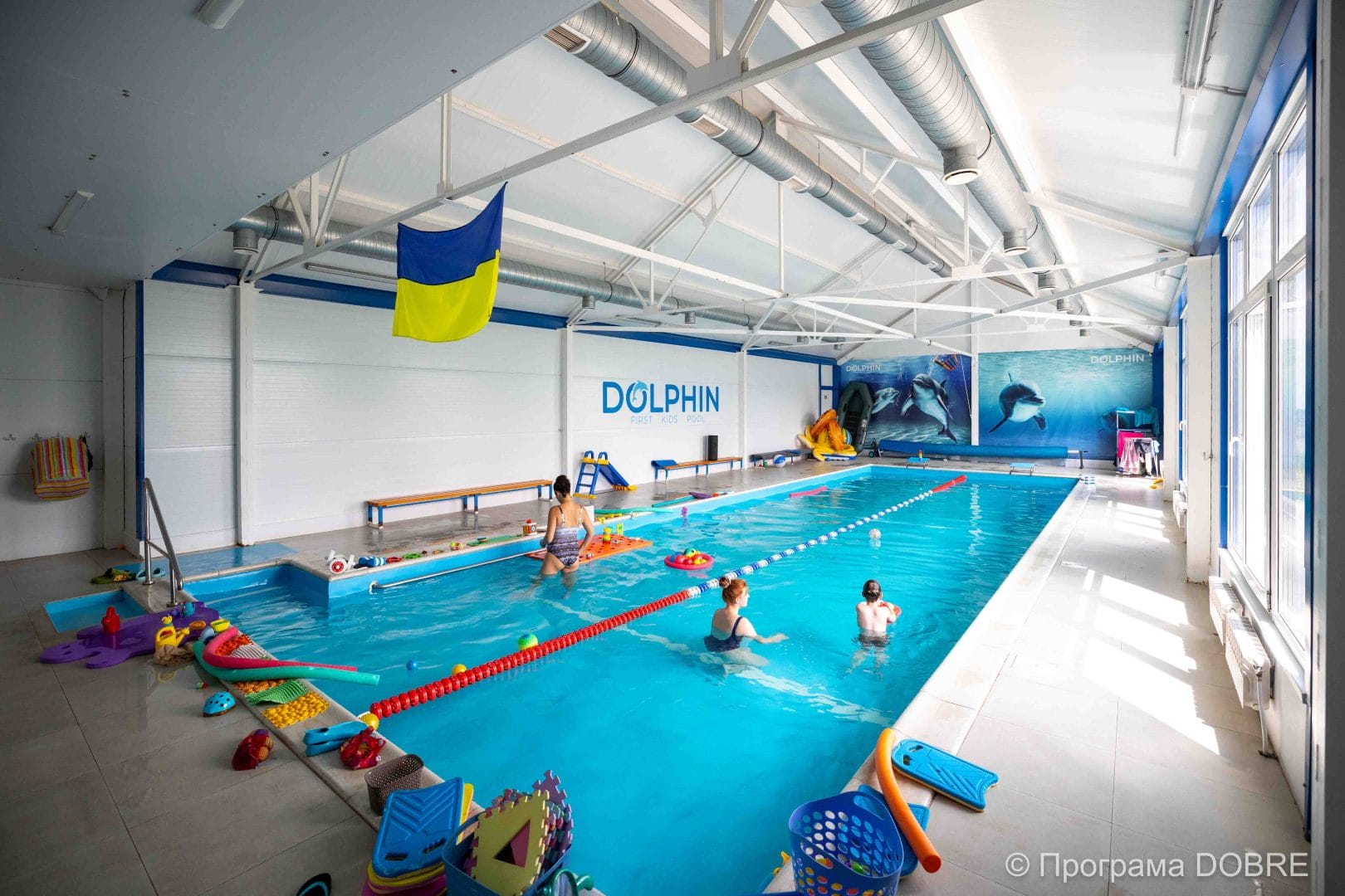 Sports and recreation pool “Dolphin”