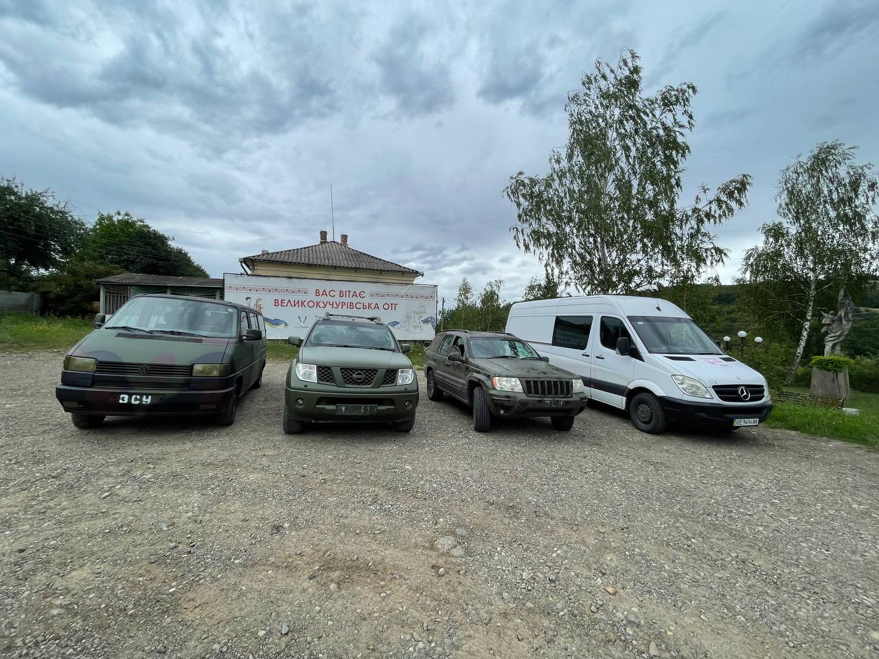 Vehicles purchased by residents and transferred to the Armed Forces of Ukraine