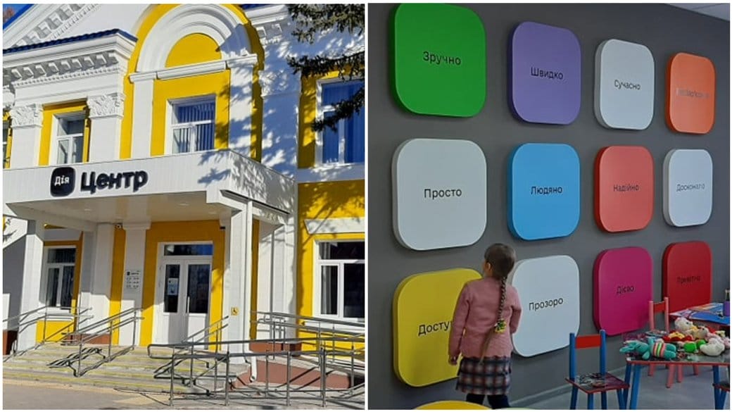 The first Diia.Centre in eastern Ukraine opened in Stanytsia Luhanska within the United Nations Recovery and Peacebuilding Programme