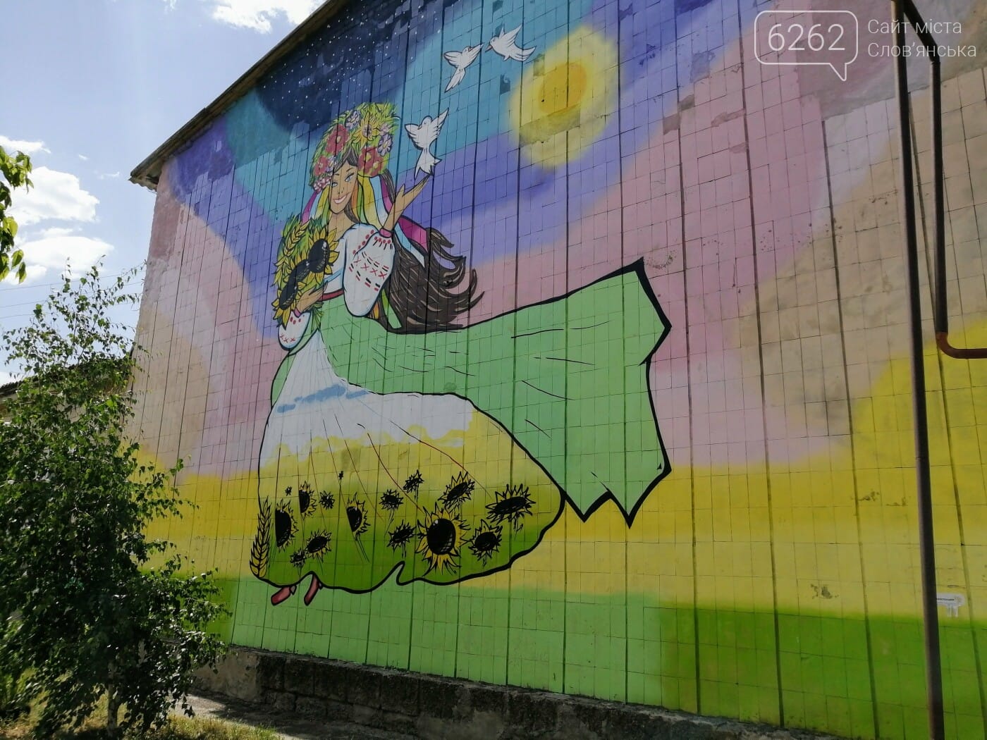 Mural “Young Energy of Communities” from Sloviansk supported by UNICEF and the European Union