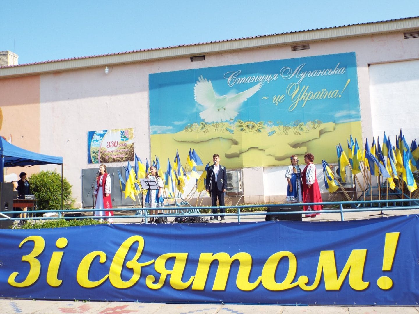 Festival of Peace and Unity, 2019