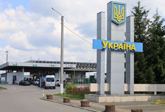 Border Crossing “Porubne”