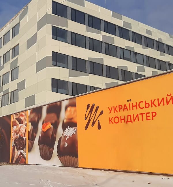 The Ukrainian Confectioner plant