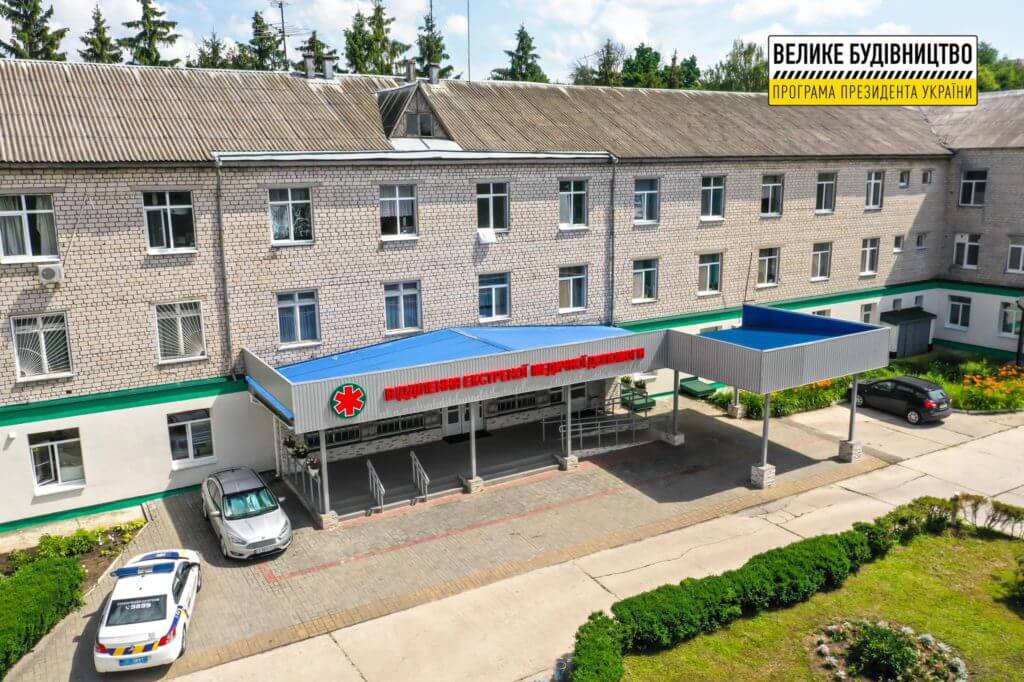 Kaniv Multidisciplinary Hospital (Photo from the official website of the Cherkasy Raion State Administration