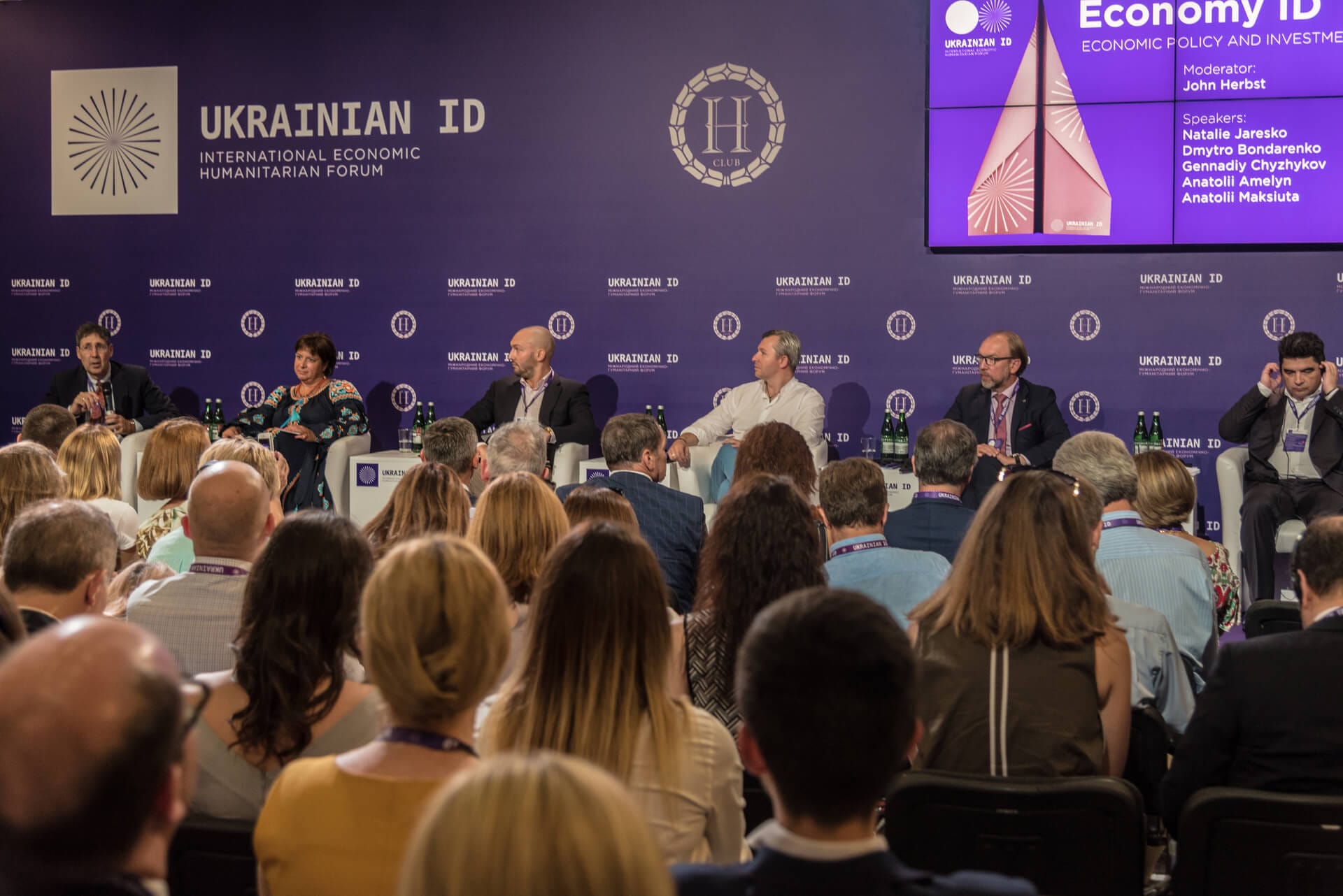 International Economic and Humanitarian Forum Ukrainian ID ( by Yurii Kardash)